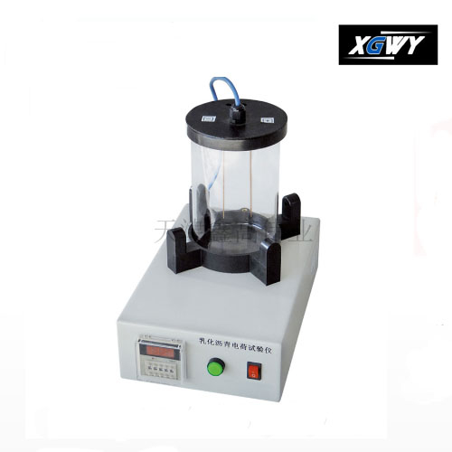 乳化瀝青電荷試驗儀的技術參數及使用說明