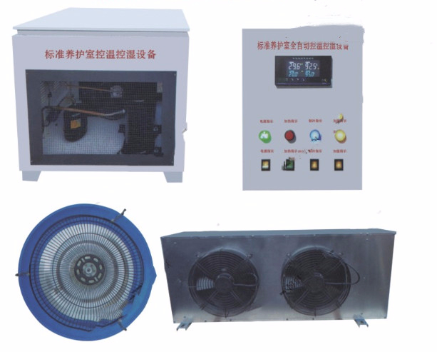 HBYS-60.80.120標準養(yǎng)護室全自動控溫控濕設(shè)備安裝與試機